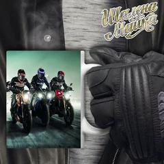 Чашка Мото 002